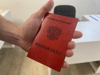 военник.jpeg военник.jpeg