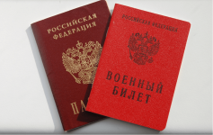 военник1.png военник1.png