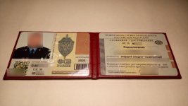 IMAGE 2024-06-12 18_25_06.jpg